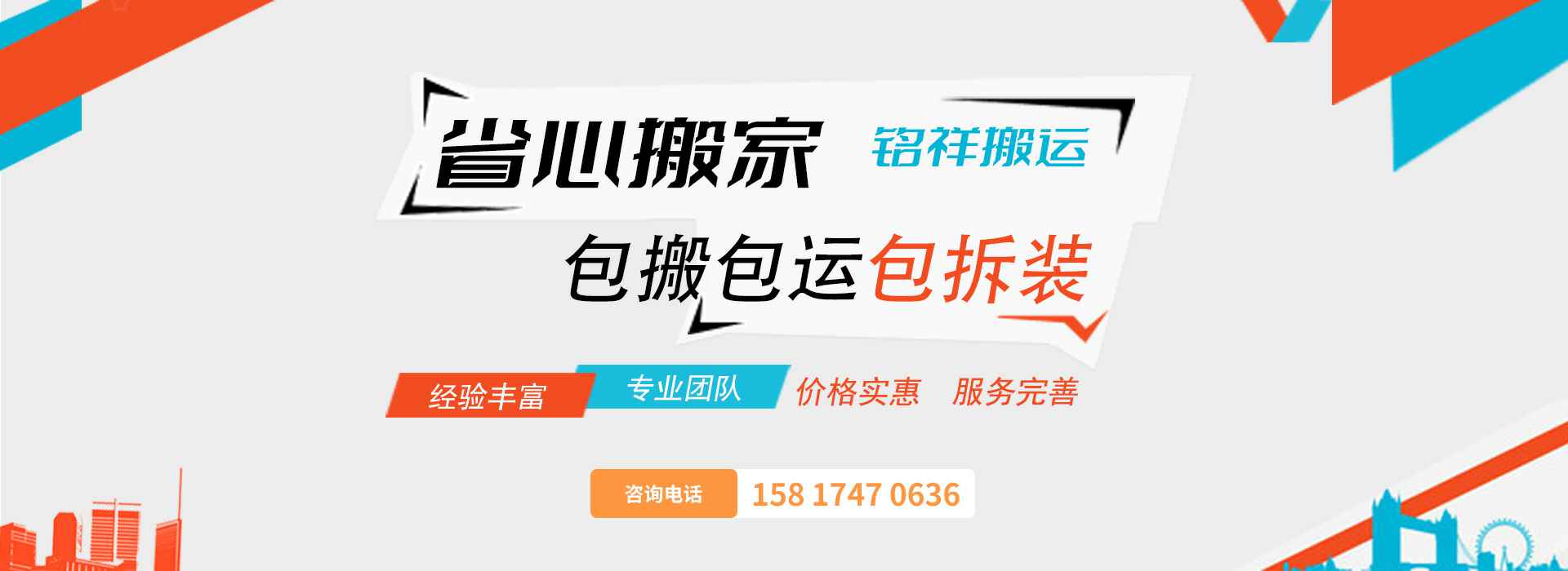 开云网页版·官方端在线-开云(中国)包搬包运包拆装